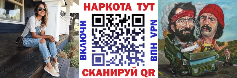 Сколько стоит Динская Конопля  COCAIN  Амфетамин  А ПВП  Меф мяу мяу  ГАШ 