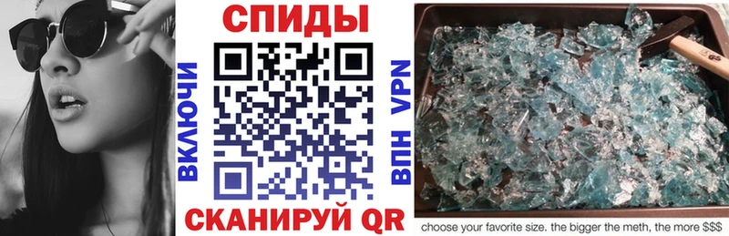 где найти Динская АМФ 97%