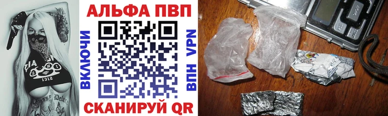 Alpha-PVP Соль  сайты даркнета формула  Динская 