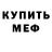 Метадон кристалл April Leclair