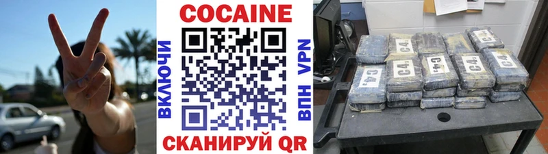 Cocaine Fish Scale Динская