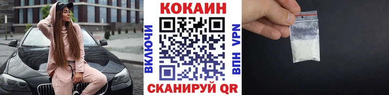 COCAIN VHQ  где можно купить наркотик  Динская 