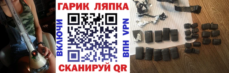 купить  цена  Динская  Гашиш VHQ 