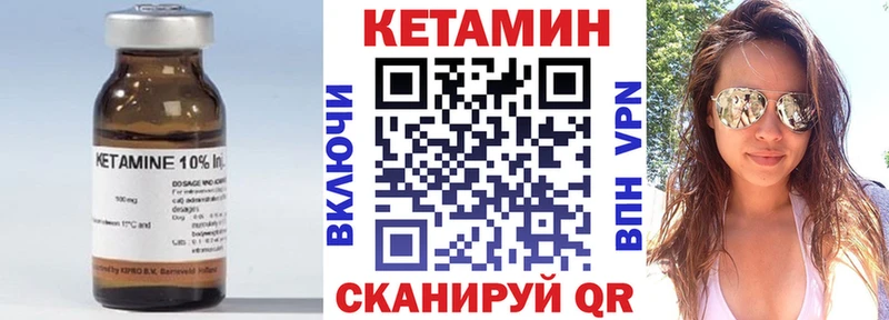 наркотики  Динская  КЕТАМИН VHQ 