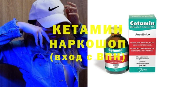 метамфетамин Абинск
