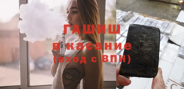 стафф Алзамай