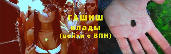 ГАЛЛЮЦИНОГЕННЫЕ ГРИБЫ Алексеевка