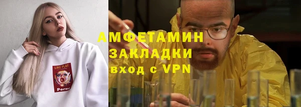СК Абдулино