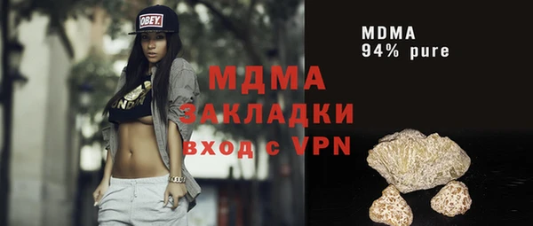 метамфетамин Абинск