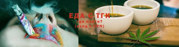 прущая мука Дмитровск