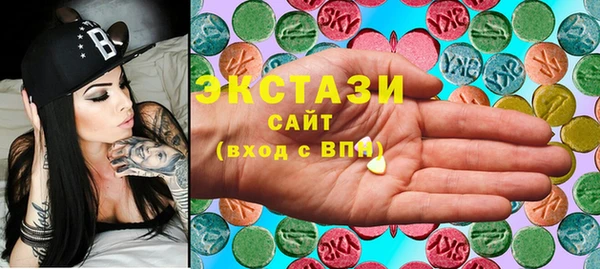 COCAINE Абаза