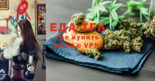 COCAINE Абаза