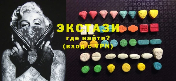 COCAINE Абаза