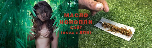 ГАЛЛЮЦИНОГЕННЫЕ ГРИБЫ Алексеевка
