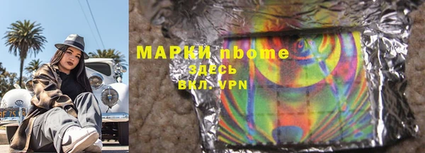 ГАЛЛЮЦИНОГЕННЫЕ ГРИБЫ Алексеевка