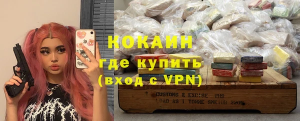 метамфетамин Абинск