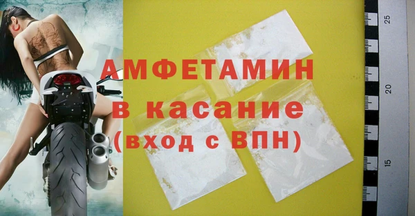 COCAINE Абаза