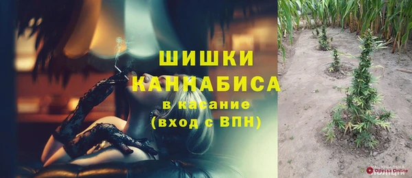 метамфетамин Абинск
