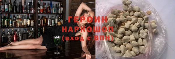 COCAINE Абаза