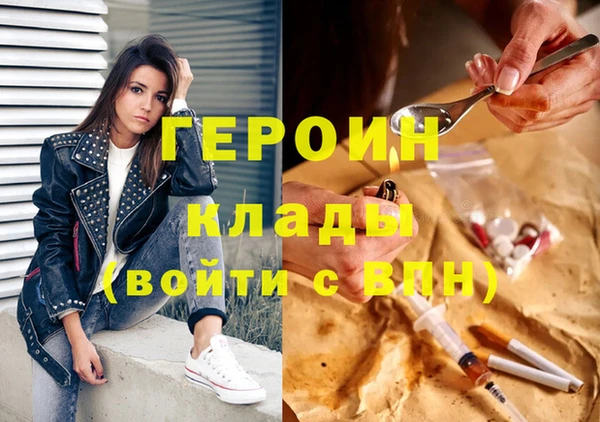 COCAINE Абаза