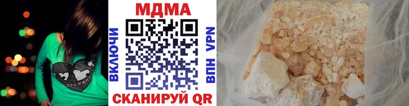 mega зеркало  Динская  МДМА VHQ 