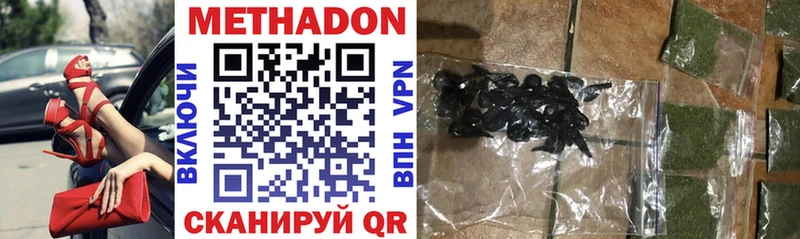 мега зеркало  Динская  Метадон VHQ 