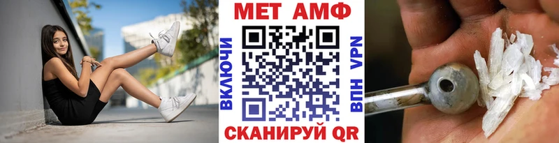 Первитин Methamphetamine  сколько стоит  Динская 