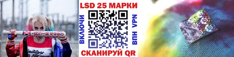 Марки 25I-NBOMe 1,5мг  blacksprut как зайти  Динская 