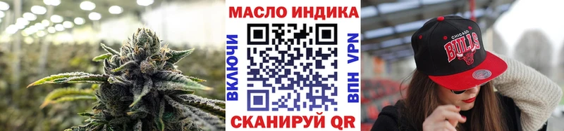 где купить   Динская  ТГК жижа 